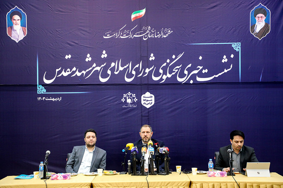 نشست خبری موسی الرضا حاجی بگلو سخنگوی شورای اسلامی شهر مشهد