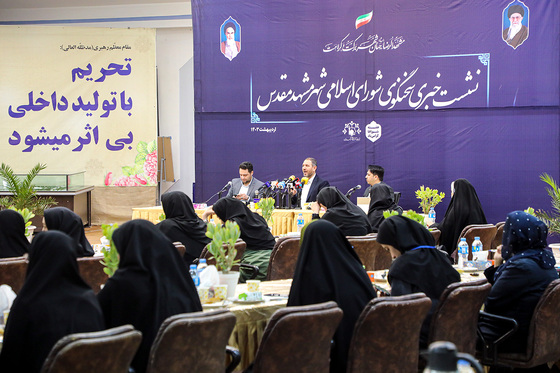 نشست خبری موسی الرضا حاجی بگلو سخنگوی شورای اسلامی شهر مشهد