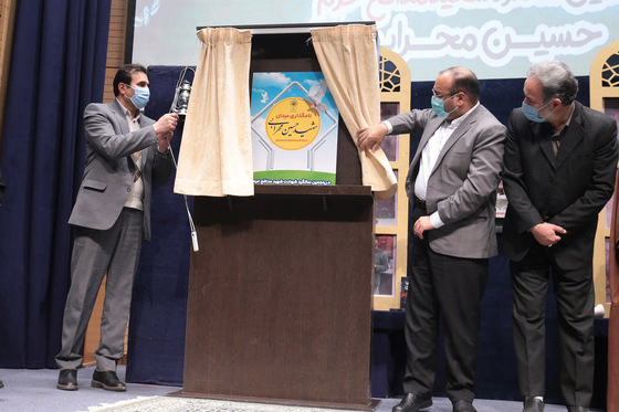 پنجمین سالگرد شهید مدافع حرم حسین محرابی