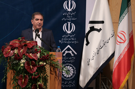 مراسم بزرگراشت روز صنعت و معدن در مشهد