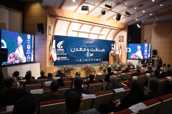 مراسم بزرگراشت روز صنعت و معدن در مشهد