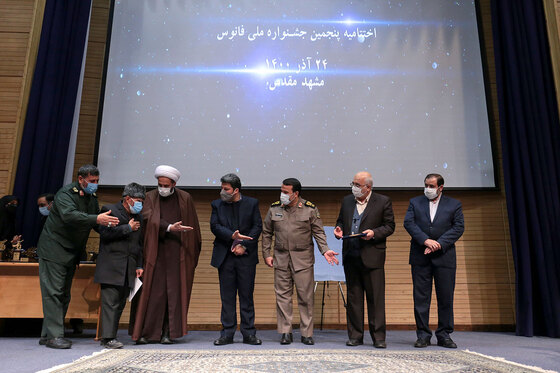 مراسم اختتامیه پنجمین جشنواره ملی فانوس 