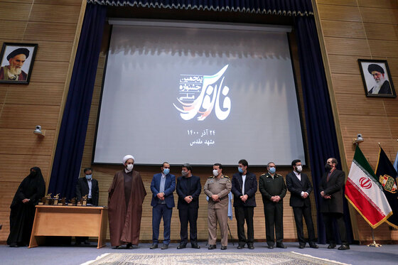 مراسم اختتامیه پنجمین جشنواره ملی فانوس 