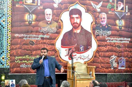 سی و پنجمین سالگرد سردار شهید علی اصغر حسینی محراب در مشهد