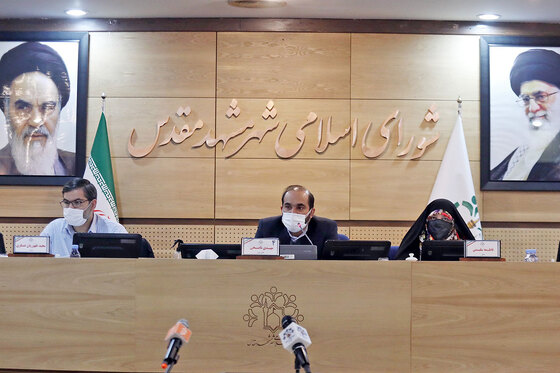  بیست و چهارمین صحن علنی شورای اسلامی شهر مشهد