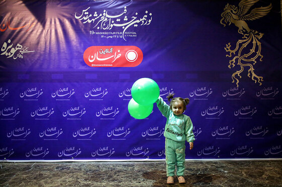 نوزدهمین جشنواره فیلم فجر مشهد
