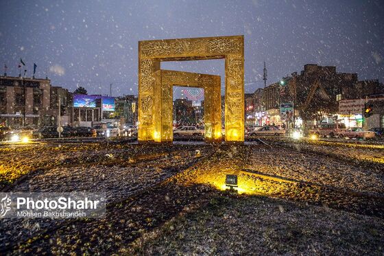 بارش برف در مشهد