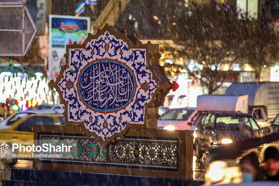 بارش برف در مشهد