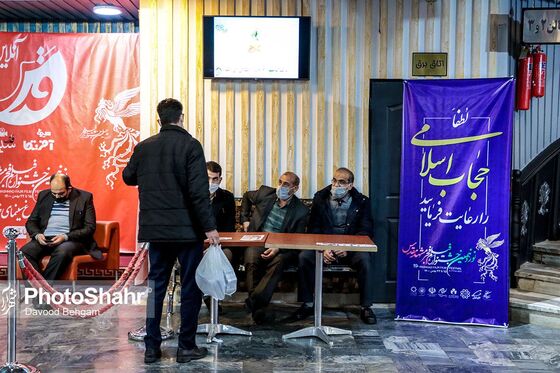 نوزدهمین جشنواره فیلم فجر مشهد 3