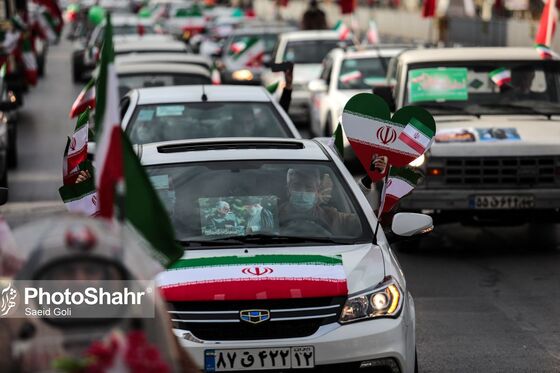 راهپیمایی ۲۲ بهمن در مشهد