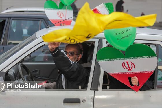 راهپیمایی ۲۲ بهمن در مشهد