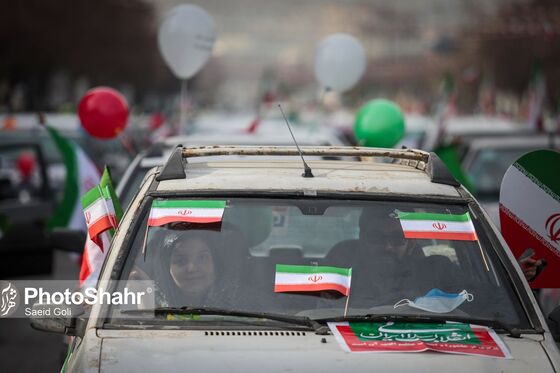 راهپیمایی ۲۲ بهمن در مشهد