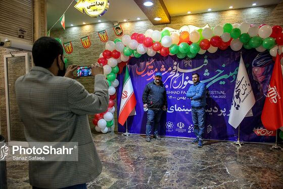 نوزدهمین جشنواره فیلم فجر مشهد - 4