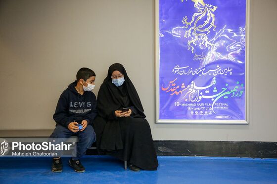 نوزدهمین جشنواره فیلم فجر مشهد - 4