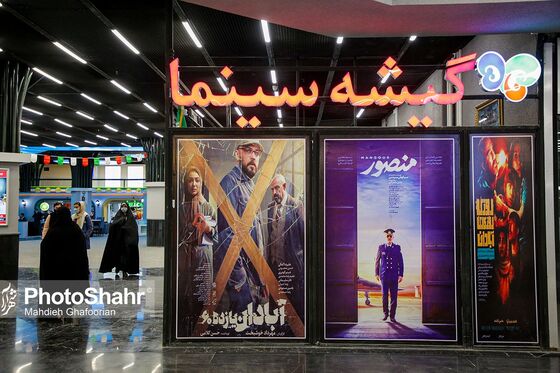 نوزدهمین جشنواره فیلم فجر مشهد - 4