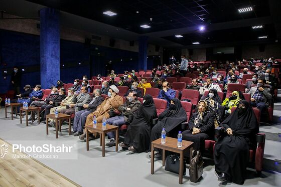 اختتامیه چهارمین جشن سیمرغ سینمای خراسان رضوی