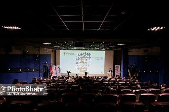 اختتامیه چهارمین جشن سیمرغ سینمای خراسان رضوی