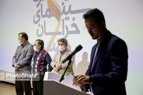 اختتامیه چهارمین جشن سیمرغ سینمای خراسان رضوی