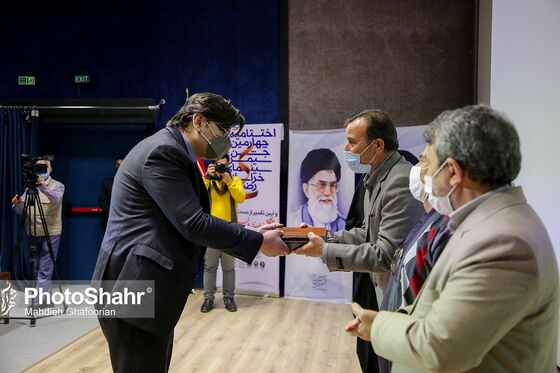 اختتامیه چهارمین جشن سیمرغ سینمای خراسان رضوی