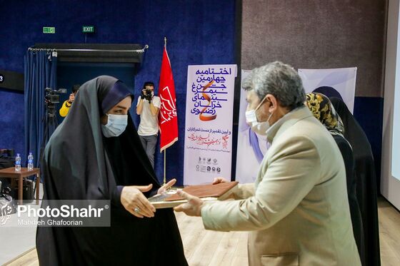 اختتامیه چهارمین جشن سیمرغ سینمای خراسان رضوی