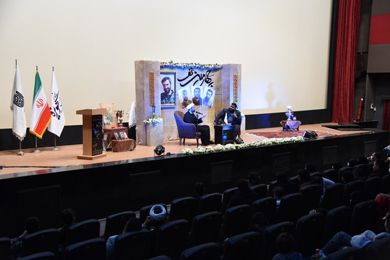 آئین رونمایی از کتاب چهارمین نفر؛ زندگی شهید محمد جاودانی