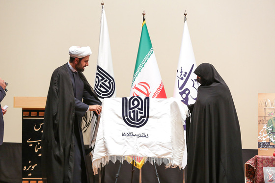 آئین رونمایی از کتاب چهارمین نفر؛ زندگی شهید محمد جاودانی