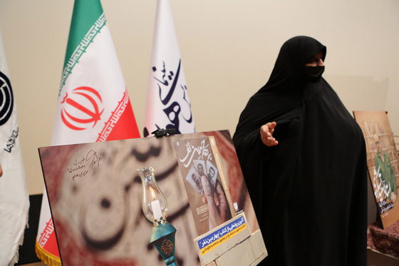 آئین رونمایی از کتاب چهارمین نفر؛ زندگی شهید محمد جاودانی