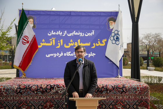 آیین رونمایی از یادمان «گذرسیاوش از آتش»