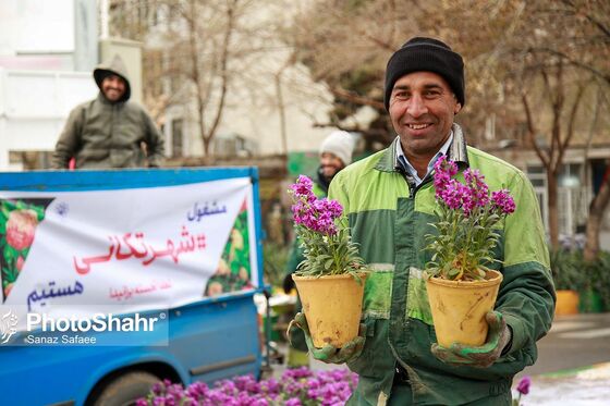 مشهد در آستانه بهار 1401