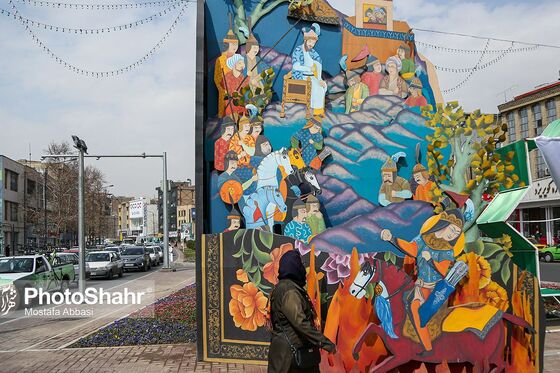 مشهد در آستانه بهار 1401
