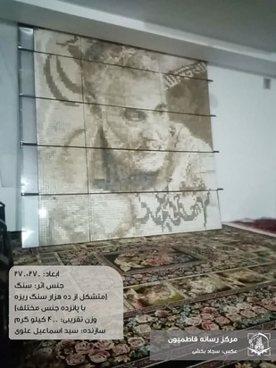 حاج قاسم