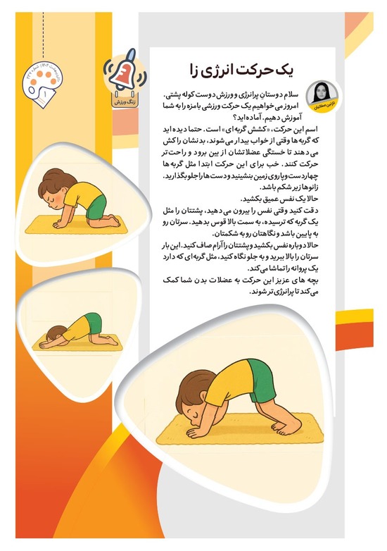 صفحه ۳